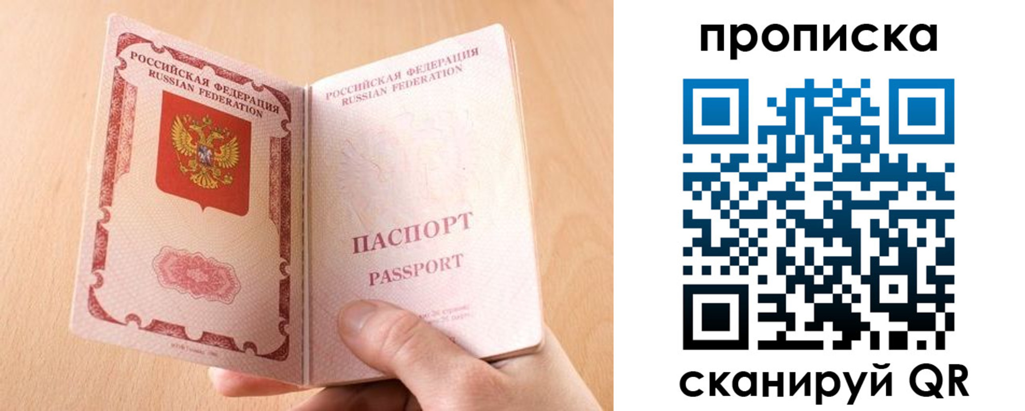 регистрация для дет. сада в Краснокамске