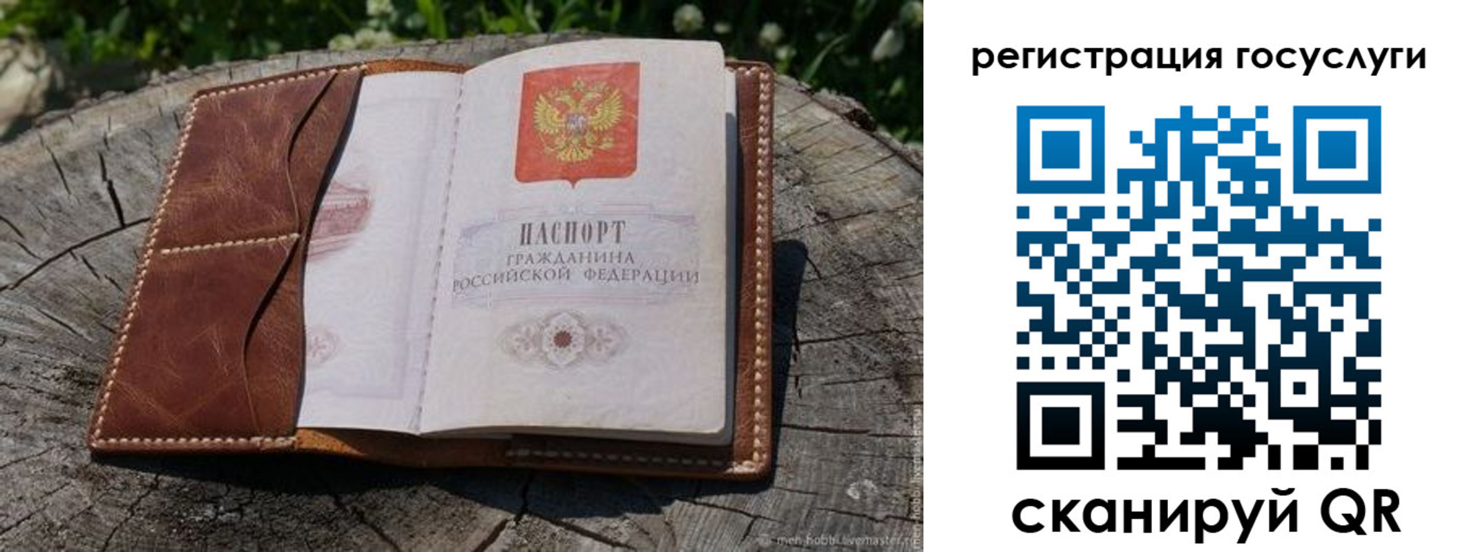 временная регистрация надежно в Краснокамске