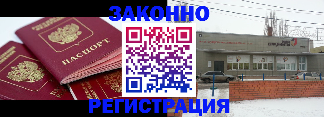 пропишу в квартире в Краснокамске