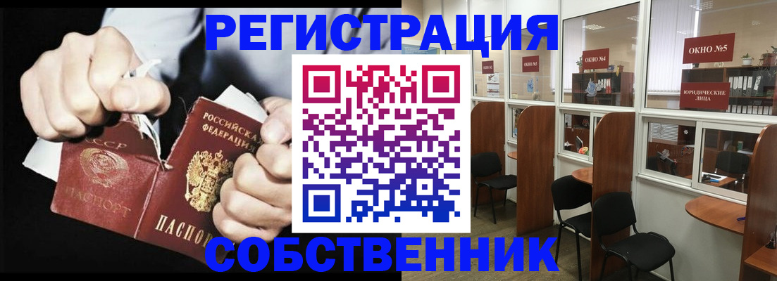 миграционный учет в Краснокамске