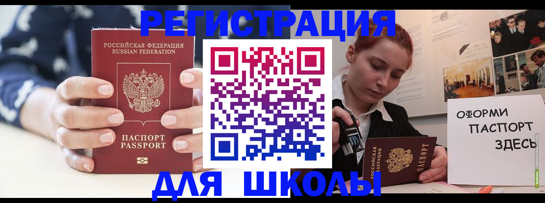 прописка регистрация в Краснокамске