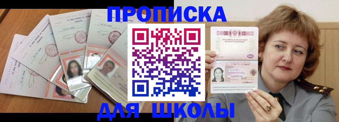 пропишу в квартире в Краснокамске