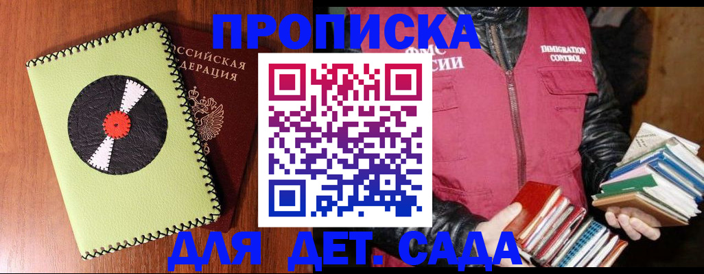 временная регистрация надежно в Краснокамске