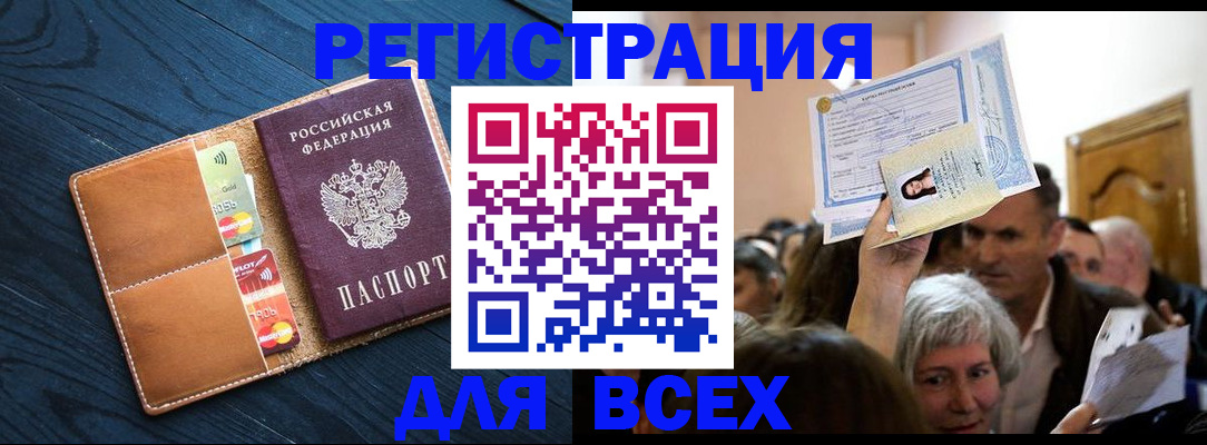 найти адрес прописки в Краснокамске
